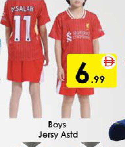 available at AIKO Mall and AIKO Hypermarket in UAE - Al Ain