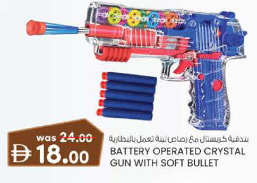 available at K.M Hypermarket in UAE - Al Ain
