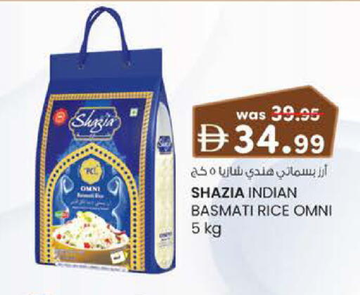 available at Safa Hyper in UAE - Al Ain