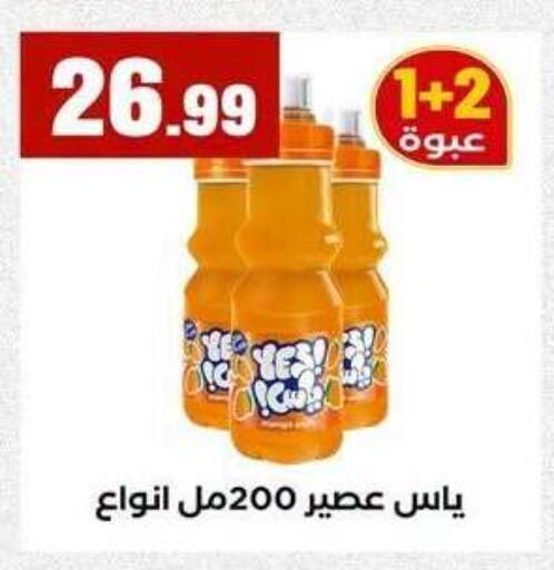 available at MartVille in Egypt - Cairo