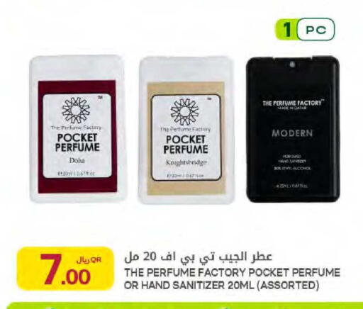 available at Al Meera in Qatar - Al-Shahaniya