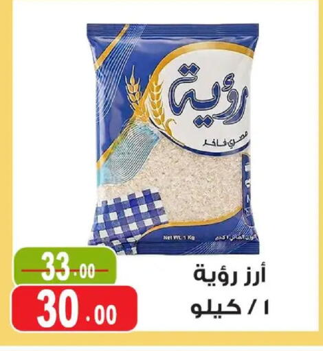 available at غنيم ماركت in Egypt - القاهرة
