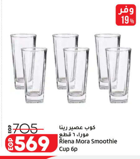 available at Lulu Hypermarket  in Egypt - Cairo
