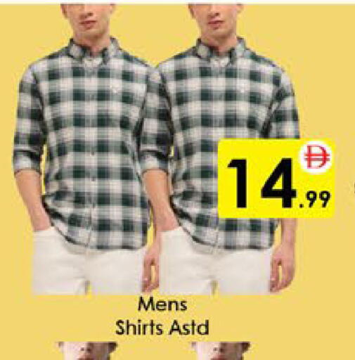 available at AIKO Mall and AIKO Hypermarket in UAE - Al Ain