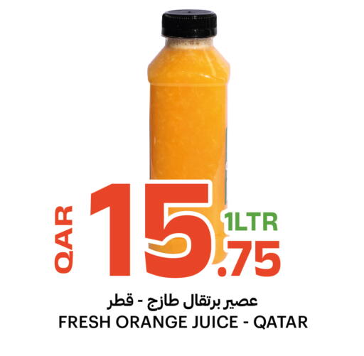 Orange available at البلدي اليوم in قطر - الشمال