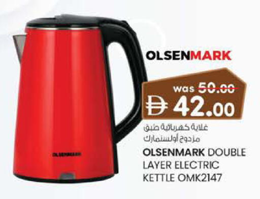 available at الصفا in الإمارات العربية المتحدة , الامارات - أبو ظبي
