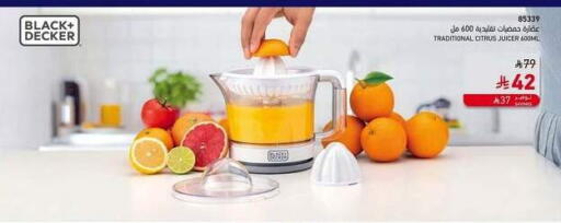 available at ساكو in مملكة العربية السعودية, السعودية, سعودية - الخرج