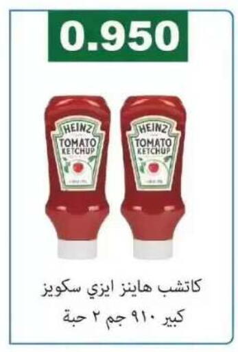 Tomato available at Farwania Co.op in Kuwait - Kuwait City