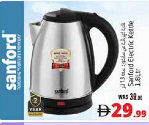 available at Pasons Hypermarket in UAE - Al Ain