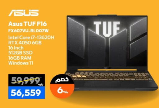 available at  B.TECH Egypt  in Egypt - Cairo