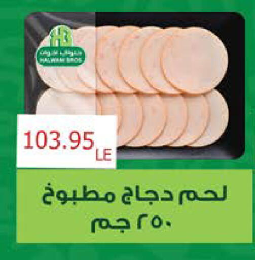 available at سعودي سوبرماركت in Egypt - القاهرة