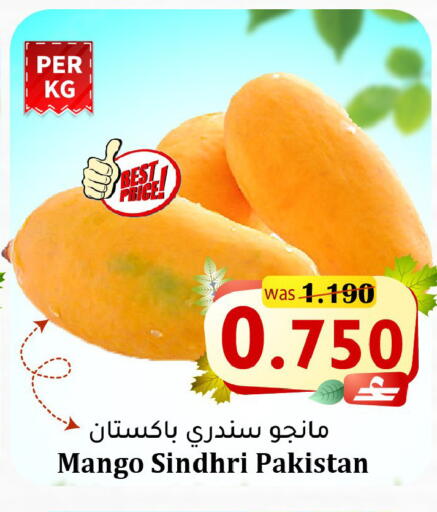 Mango from Pakistan available at Al Qoot Hypermarket in Oman - Muscat