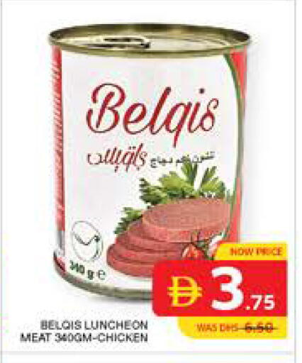 available at Seven Emirates Supermarket in UAE - Abu Dhabi
