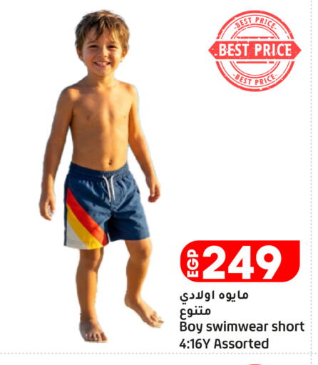 available at Lulu Hypermarket  in Egypt - Cairo