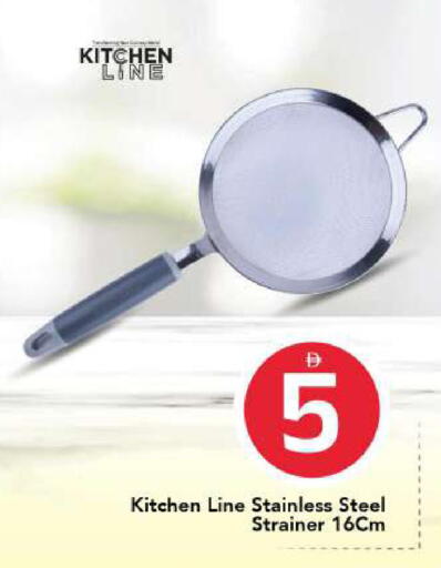 available at مارك & سيف in الإمارات العربية المتحدة , الامارات - أبو ظبي