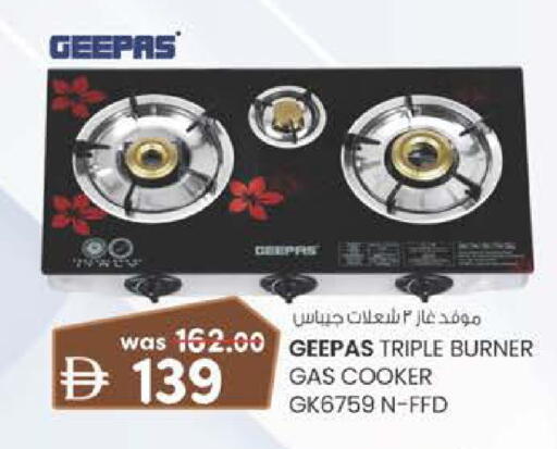 available at Al Safa in UAE - Al Ain