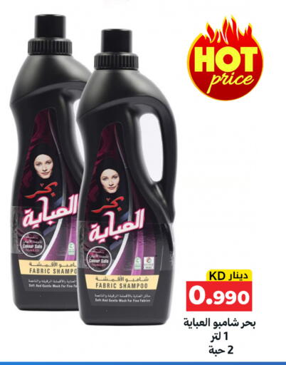 available at Meem Central Market Co in Kuwait - Kuwait City