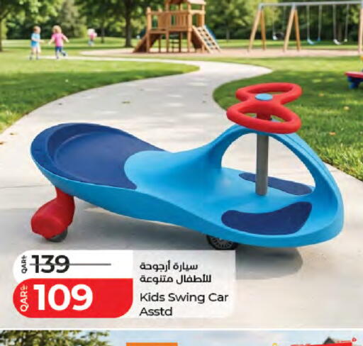 available at LuLu Hypermarket in Qatar - Al Rayyan