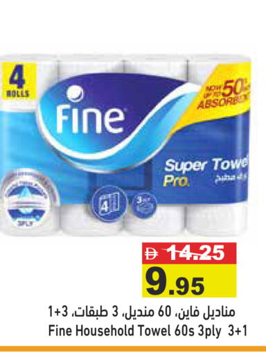 available at Aswaq Ramez in UAE - Sharjah / Ajman