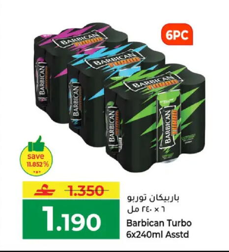 available at Makkah Hypermarket in Oman - Muscat