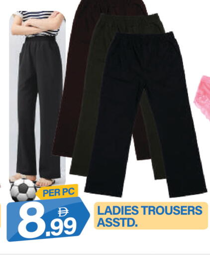 available at دريم لاند in الإمارات العربية المتحدة , الامارات - دبي