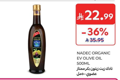available at Carrefour in KSA, Saudi Arabia, Saudi - Al Khobar