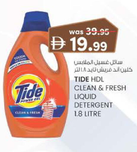 available at Safa Express Supermarket in UAE - Al Ain