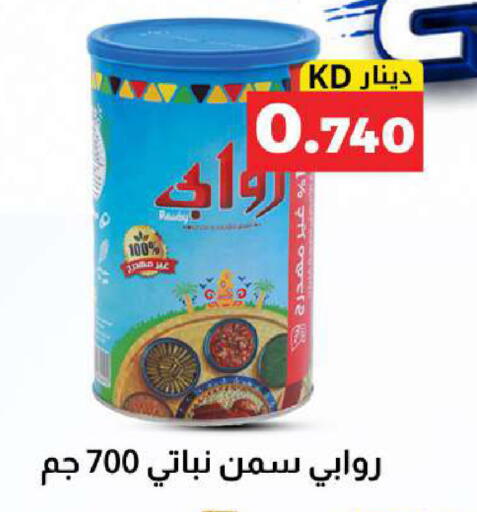 available at Meem Central Market Co in Kuwait - Kuwait City