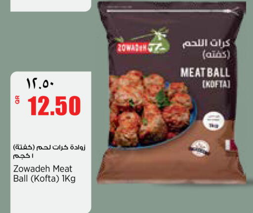 available at سوبر ماركت الهندي الجديد in قطر - أم صلال