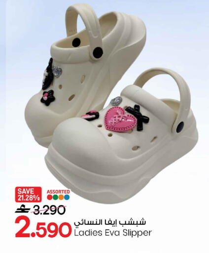 available at مارك & سايف in عُمان - مسقط‎