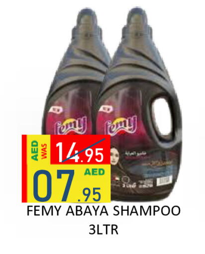 available at ROYAL GULF HYPERMARKET LLC in UAE - Abu Dhabi