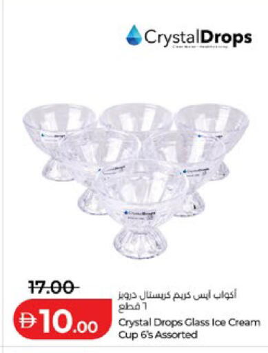 available at لولو هايبرماركت in الإمارات العربية المتحدة , الامارات - أبو ظبي