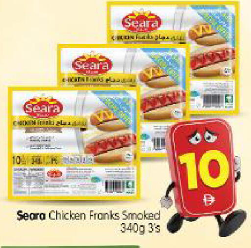 available at Al Madina Hypermarket in UAE - Abu Dhabi