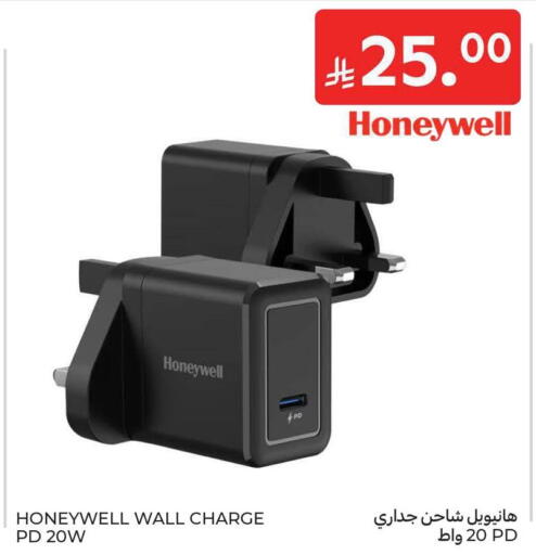 available at كارفور in مملكة العربية السعودية, السعودية, سعودية - جدة