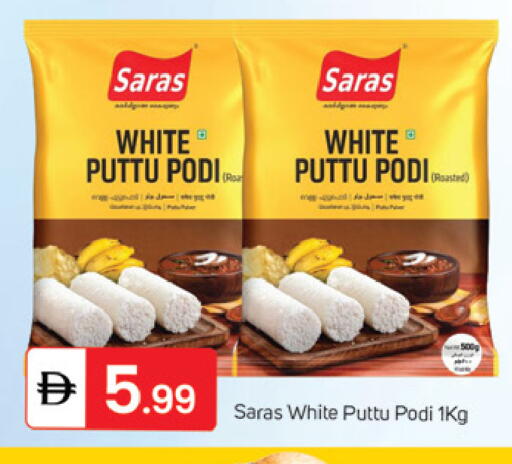 available at سوق طلال in الإمارات العربية المتحدة , الامارات - الشارقة / عجمان