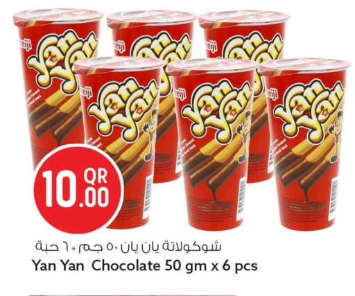 available at Safari Hypermarket in Qatar - Al Shamal