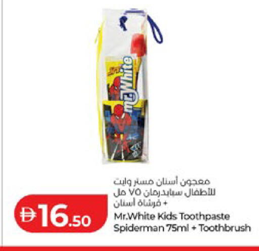 available at Lulu Hypermarket in UAE - Al Ain