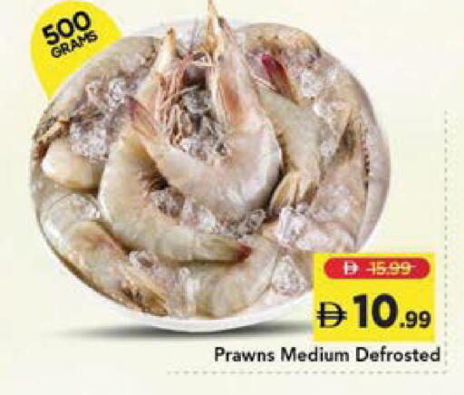 available at Mark & Save in UAE - Sharjah / Ajman