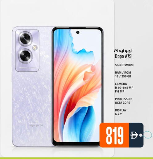 available at أنصار جاليري in الإمارات العربية المتحدة , الامارات - دبي