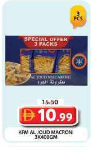 available at جراند هايبر ماركت in الإمارات العربية المتحدة , الامارات - دبي