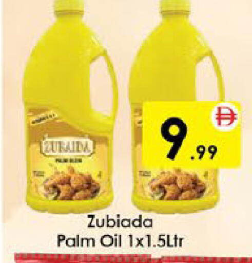 available at AIKO Mall and AIKO Hypermarket in UAE - Al Ain