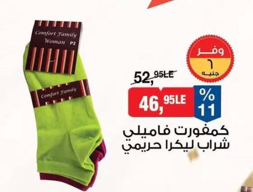 available at BIM Market  in Egypt - Cairo