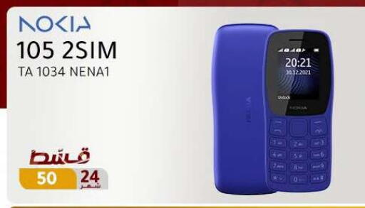 available at Dream 2000  in Egypt - Cairo