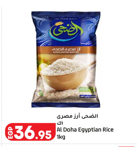 available at Lulu Hypermarket  in Egypt - Cairo