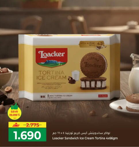 available at مكة هايبر ماركت in عُمان - صُحار‎