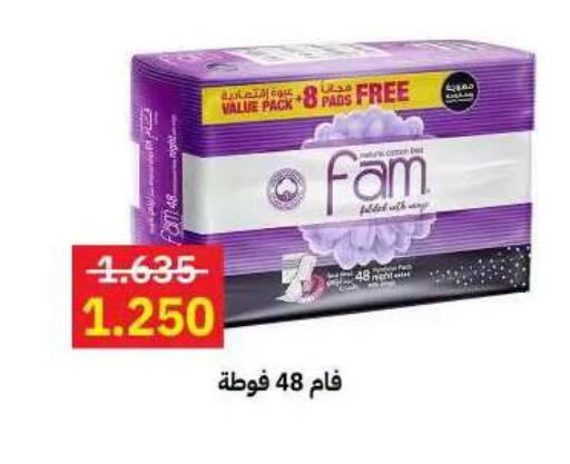 available at جمعية مدينة صباح الأحمد التعاونية in الكويت - مدينة الكويت