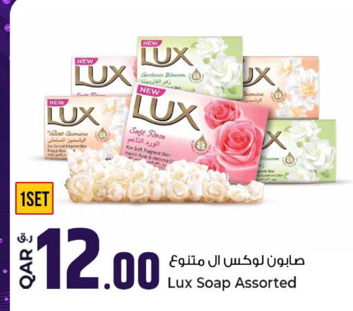available at Rawabi Hypermarket in Qatar - Al Wakra