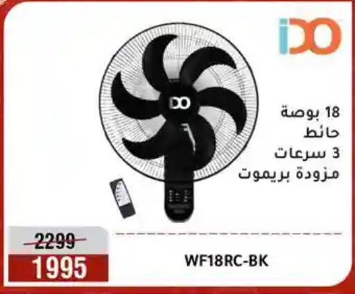 available at Al Morshedy  in Egypt - Cairo