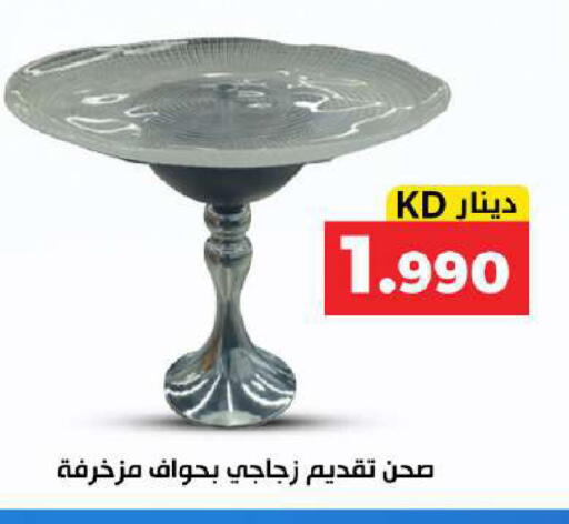available at Meem Central Market Co in Kuwait - Kuwait City