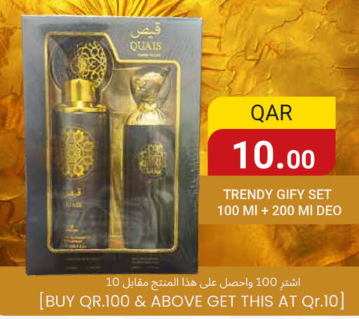 available at Regency Group in Qatar - Al Khor